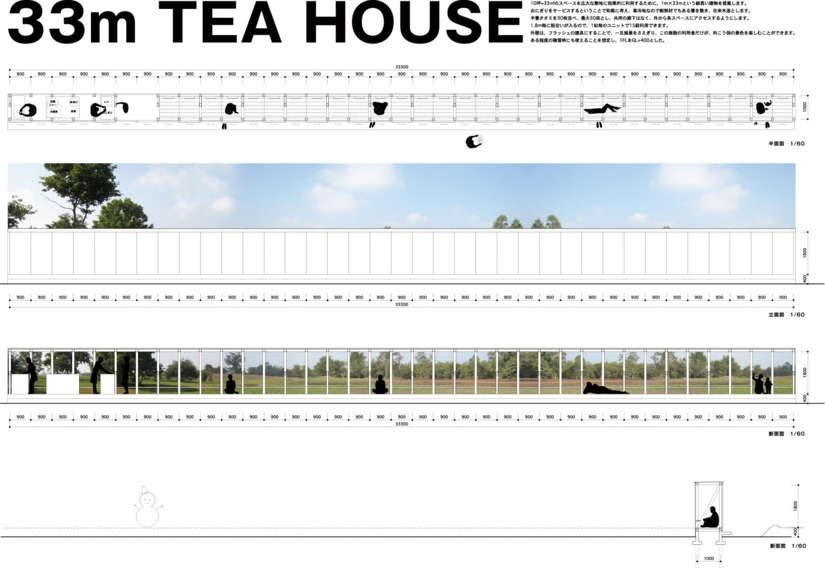 33m-Tea-House.jpg